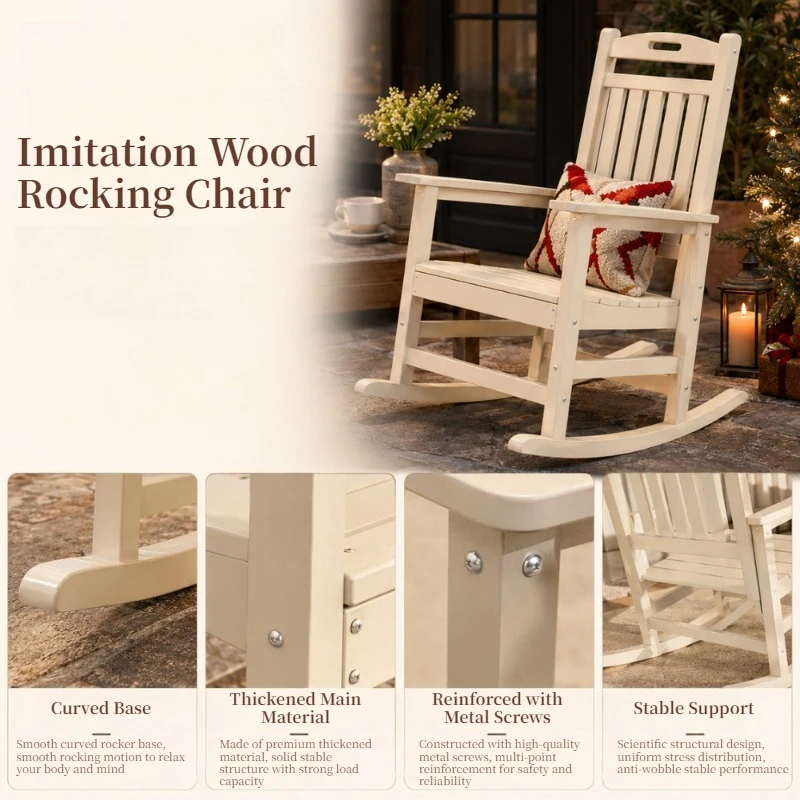 HDPE Imitation Wood Rocking Chair Weatherproof Anti-Moisture Easy Clean Outdoor Patio Porch Rocker Chair With Armrest