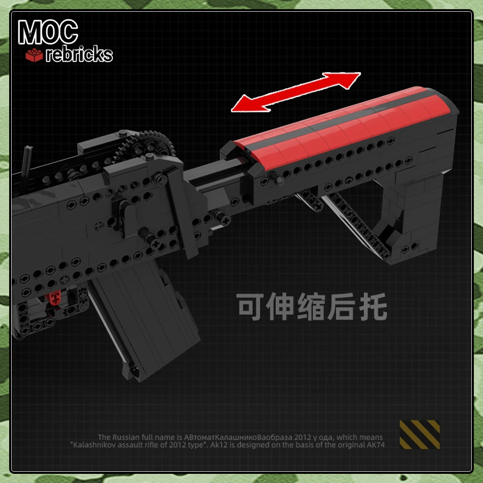 سلسلة الأسلحة النارية MOC Ak12 بندقية أوتوماتيكية يمكن أن تطلق النار بنة نموذج مجموعة لتقوم بها بنفسك جامع مجموعات الأصالة الطوب لعبة الهدايا #4