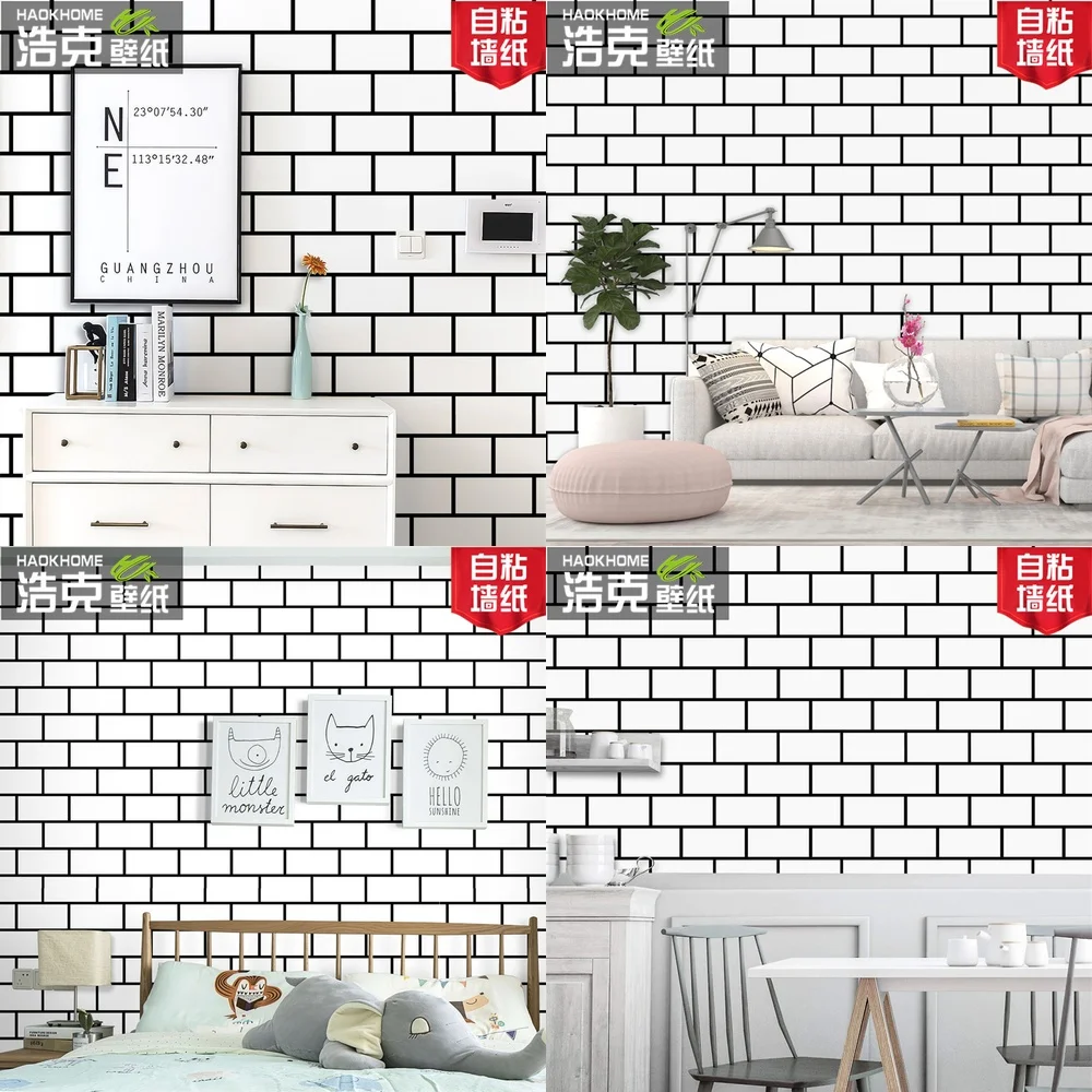 Nordic Minimalist White Brick Pattern Self Adhesive Wallpaper Black and White Grid White Brick Wallpaper for Clothing Store Milk