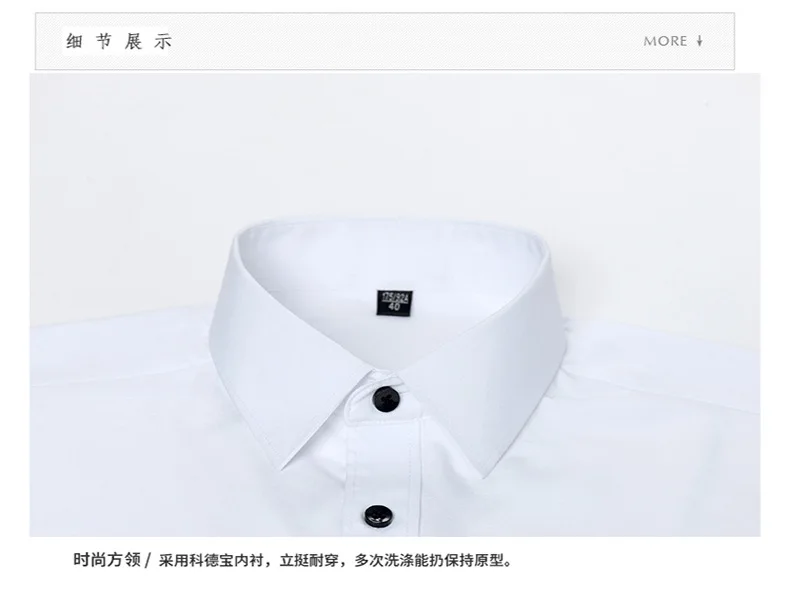 Camisa de verão casual masculina, Outono casual para casa, camiseta masculina, roupa de homem