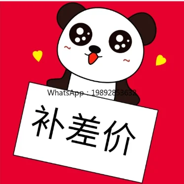 Special for Price Difference Compensation, Buy According to the Difference