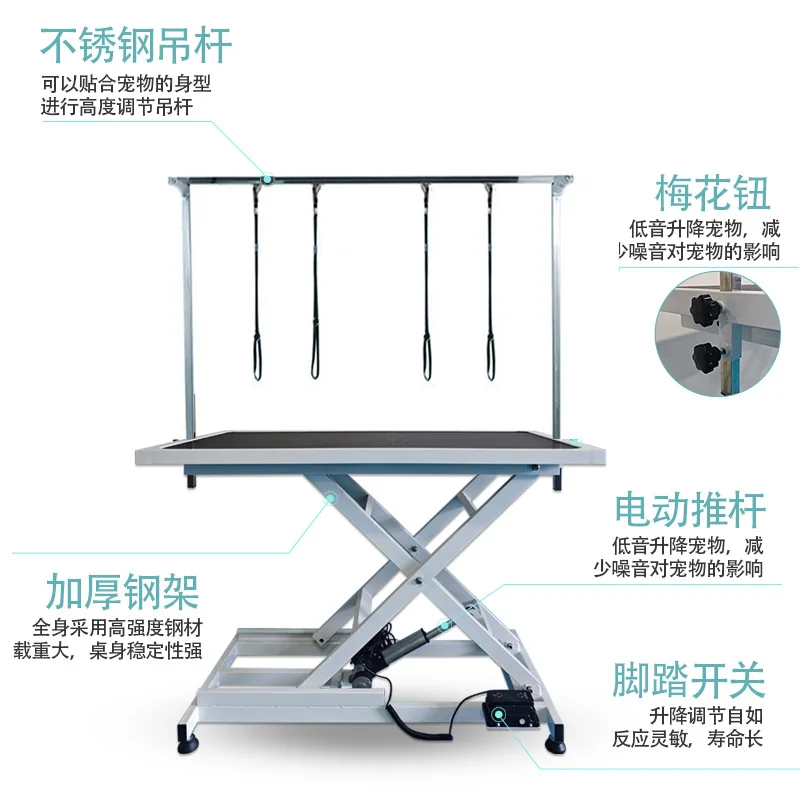 Pet electric lifting beauty table Large and medium-sized dog hydraulic table Special dog trimming and blowing beauty table