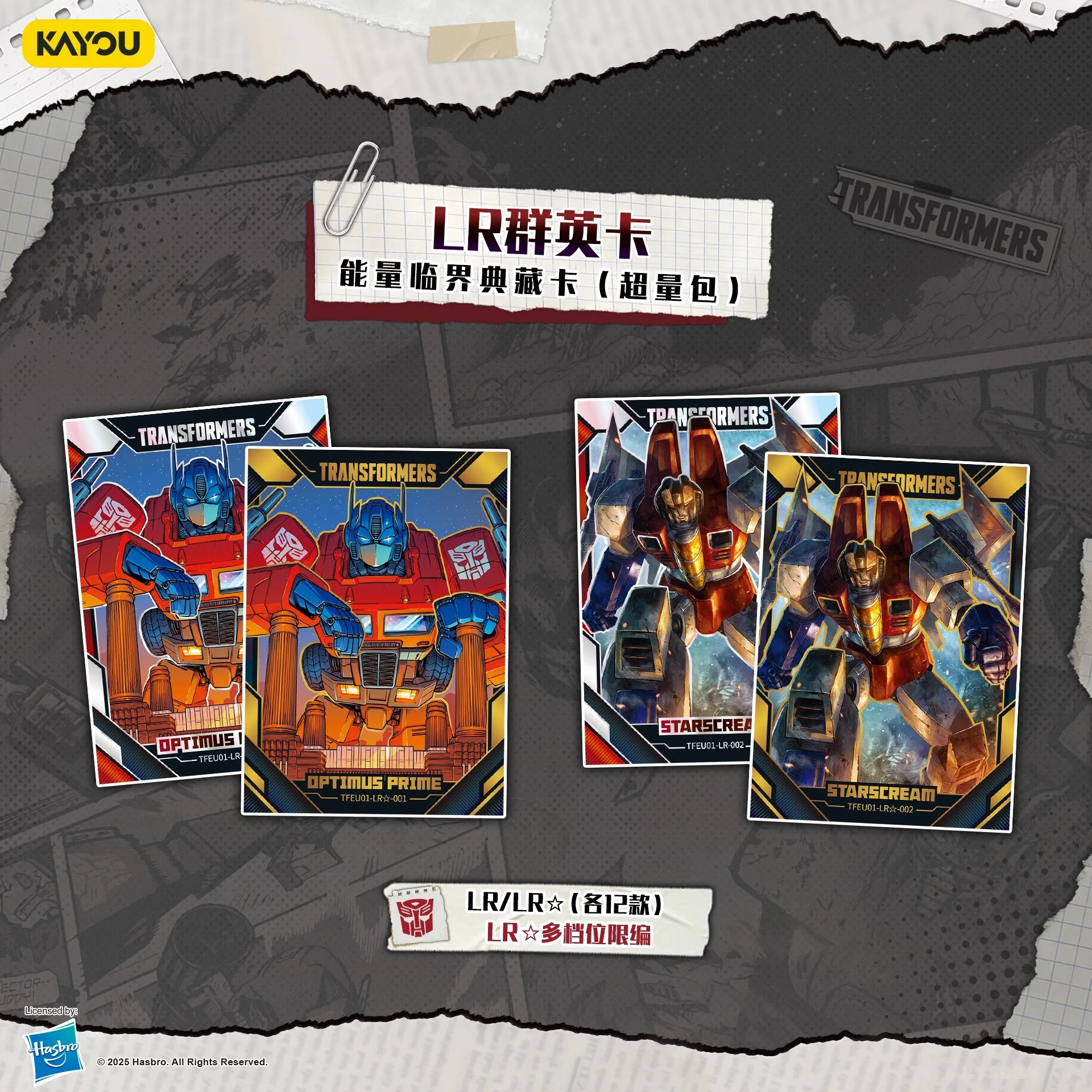 Tarjeta de transformadores KAYOU, tarjeta de colección de energía crítica, Optimus Prime Bumblebee, película de anime, tarjetas coleccionables, regalos para niños, juguetes