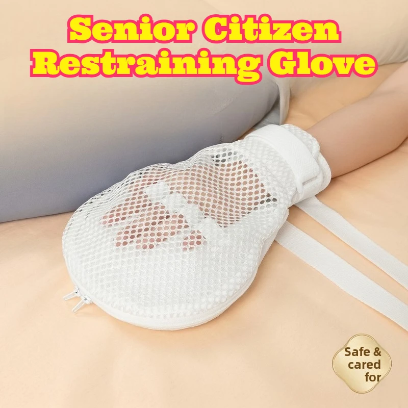 Elderly Restraint Gloves Anti Scratch Finger Fixed Anti Tube Extraction Bedridden Patients Breathable Soft Comfortable Binding