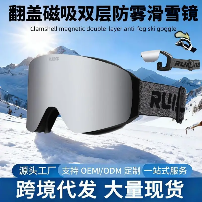 Flip-up magnetic snow goggles, windproof and sandproof ski goggles for winter outdoor activities