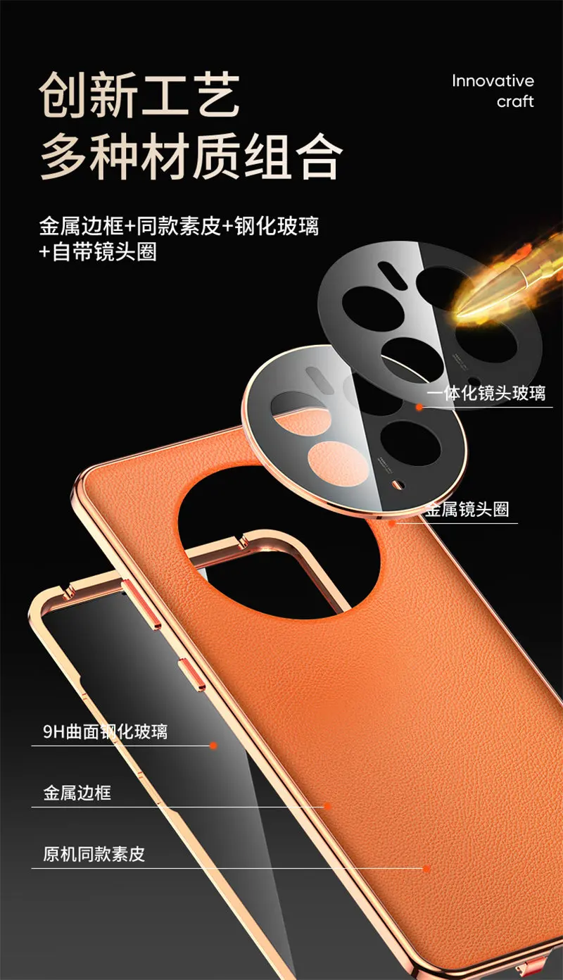 360 Full Protection Metal Bumper Clear Front Glass Case for Huawei Mate 50 Pro DCO LX9 with Back Leather Skin Cover Protector