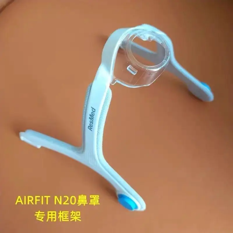 N20 Nasal Mask Frame Support Bracket Clip Spare Replacement Part Rigid Plastic Medical Equipment Durable Secure Sturdy Holder