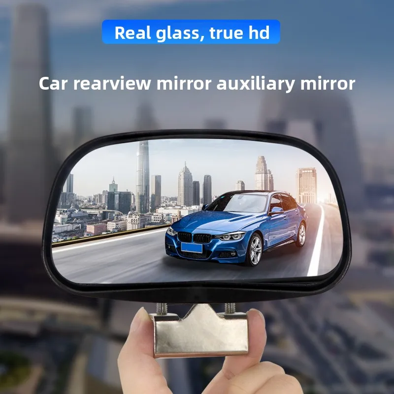 Double adjustment car auxiliary rearview large field of view coach 360 degree reversing blind spot mirror