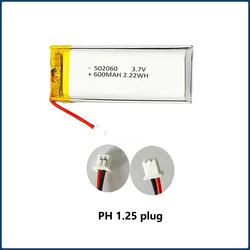 502060/522060 3.7V 600mAh Lipo Polymer Lithium Rechargeable Battery For MP3 GPS DVD Bluetooth Recorder Headset E-book Camera