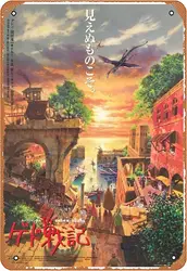 NIAOWIUER studio ghibli poster tales from earthsea new made in japan Wall Art Prints Metal Tin Sign Plaque Poster for Music Cafe