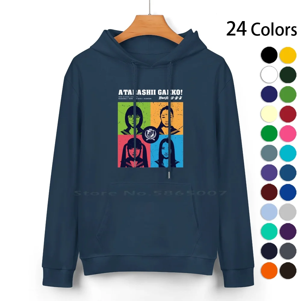 Atarashii Gakko No Leaders ( Portraits Grunged ) Pure Cotton Hoodie Sweater 24 Colors Atarashii Gakko Agnl 88 Rising Suzuka