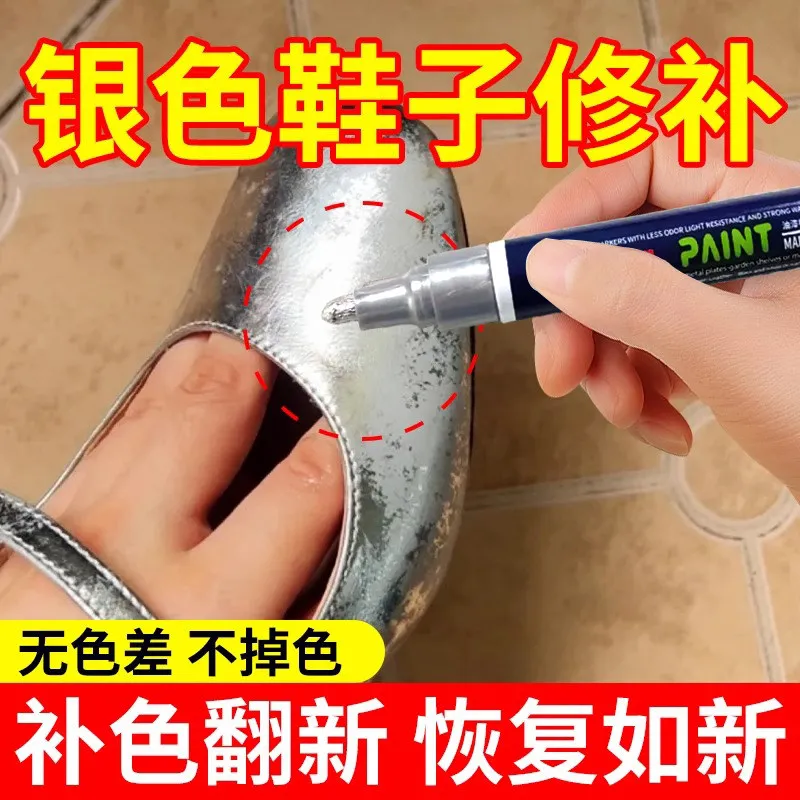 Silver Shoe Repair Pen Waterproof And Non Fading Touch Up Paint Color Fading Scratch Refurbishment Touch Up Pen