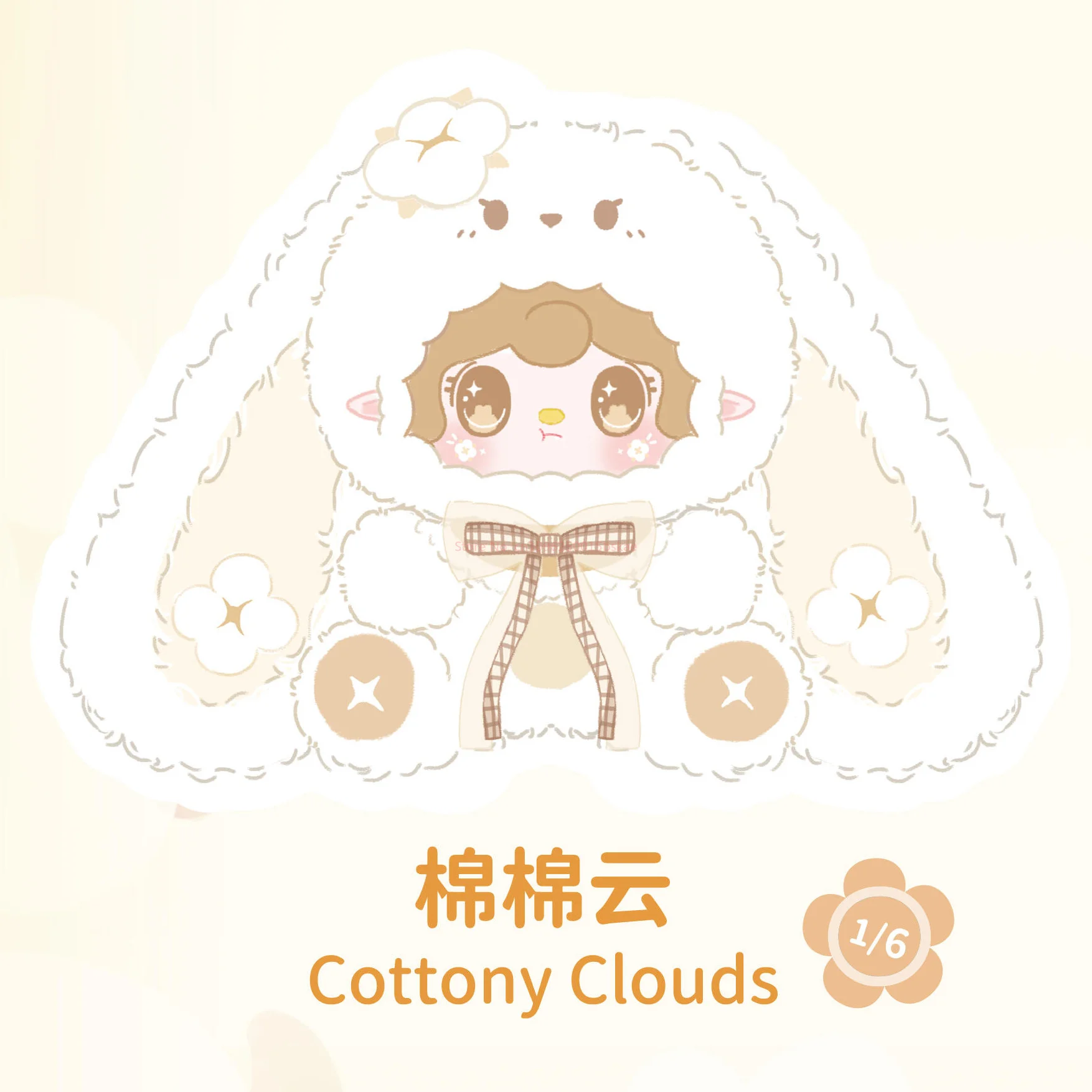 صندوق أعمى لعبة يوكي الأكسجين 400% أرنب زغب صندوق أعمى عام دمية فينيل تمثال حلية للفتيات هدية عيد ميلاد #6