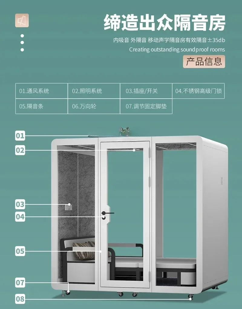 Mobile soundproof room, household sleep, cabin soundproof room, recording studio, piano room