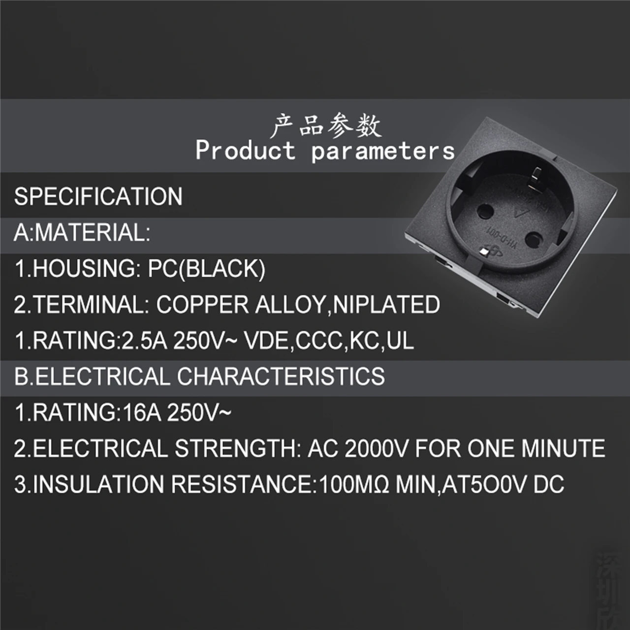 Europe socket embedded industrial outlet Inverter output socket EU universal electrical Russia,South Korea AC power connector16A