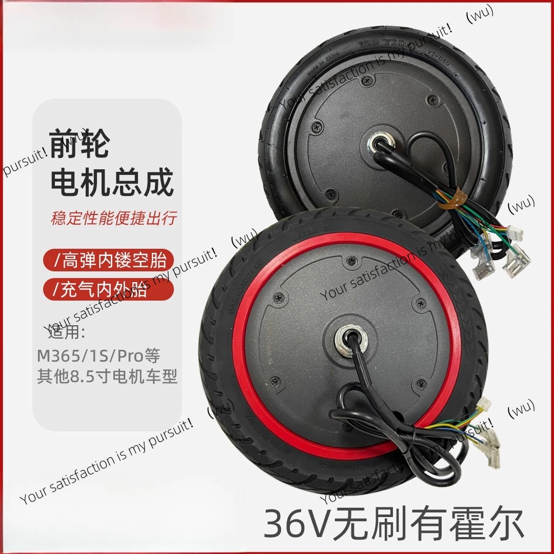 

Suitable for Xiaomi scooter Mijia 1s front wheel brushless belt tire pro modification