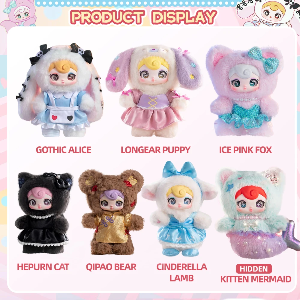 Sunycoco Sweet Rebel Series Виниловая плюшевая кукла Слепая коробка Сумка Очарование Lucky Box Милые загадочные игрушки Аниме Фигурка Сюрприз Праздничный подарок