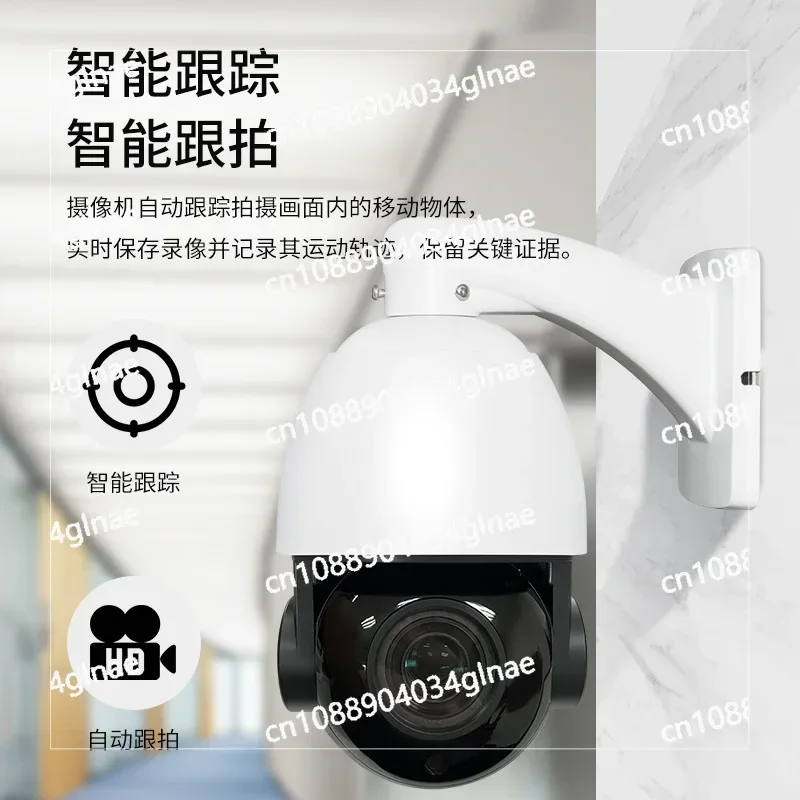 Wireless Surveillance Camera Outdoor High Definition Monitor 360 Night Vision 8 Million Monitoring Wholesale