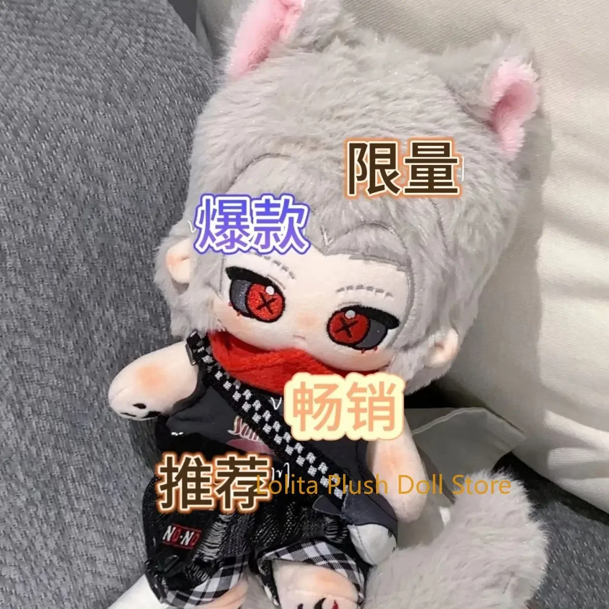 

20 Cm Anime Identity V Cowboy Cosplay Plush Stuffed Doll Body Lovely Dress Up Cotton Doll Toy Figures Dolls Xmas Giftsend Friend