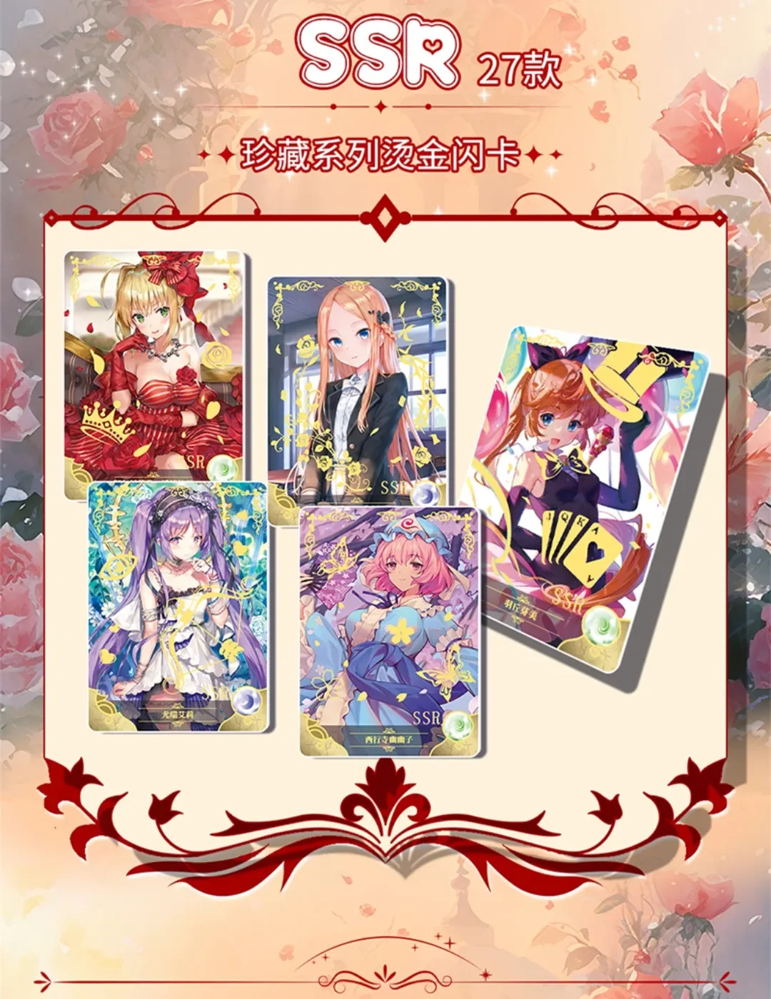 Goddess Story Card Yusen Chapter PR UR CR Zelda Luo Tianyi Rem Rare Anime Character Collection Card Kids Toys Christmas Gift