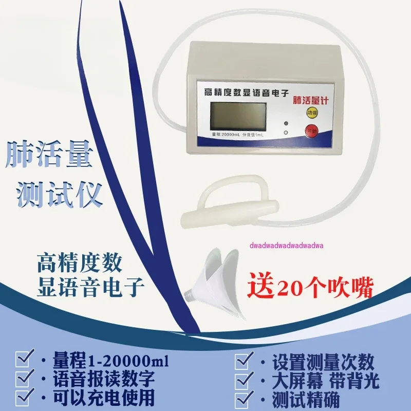

Electronic lung capacity student body examination school can be used for physical testing plug-in model