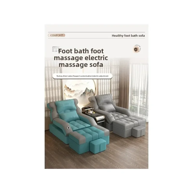 D16- foot bath special sofa foot therapy electric bed repair foot soaking chair pedicure armchair