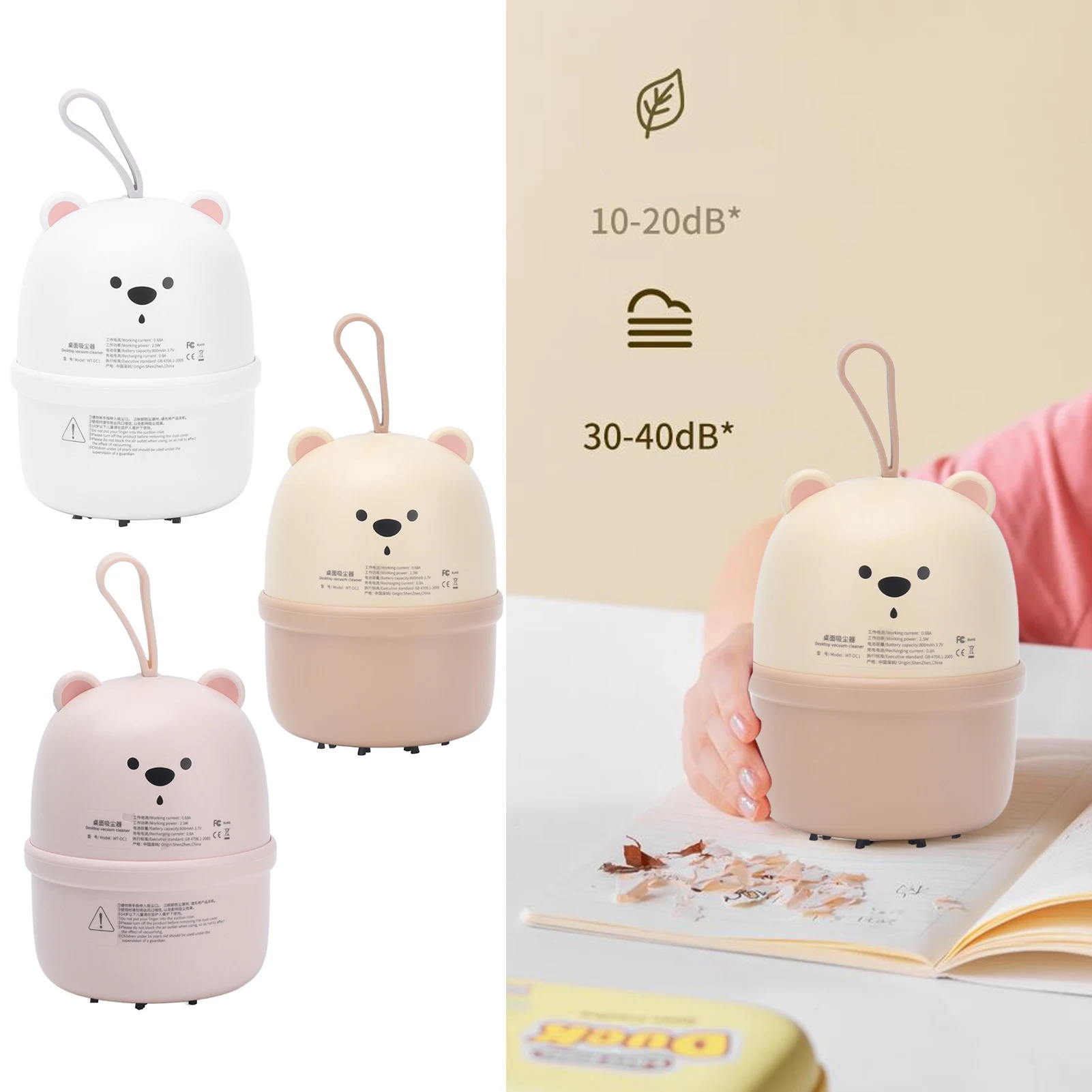 طاولة صغيرة الغبار كنس USB شحن سطح المكتب مكنسة كهربائية الكمبيوتر سطح المكتب الدب للأطفال سطح المكتب