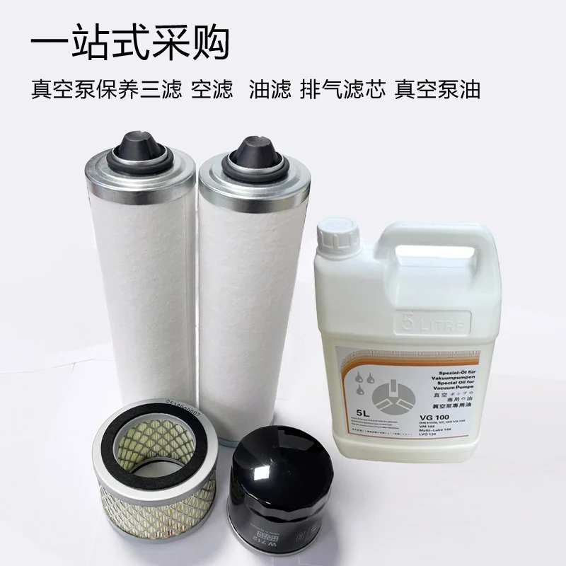 Original XD Da Lu Tong Vacuum Pump Filter Element Oil Mist Seperator XD-100XD-160XD-302 Exhaust Filter