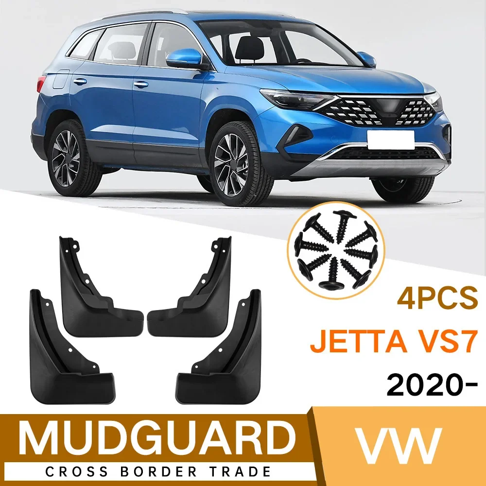 For Volkswagen Jetta VS7 2020-2023 fender tile auto parts 4runner accessories mud flaps