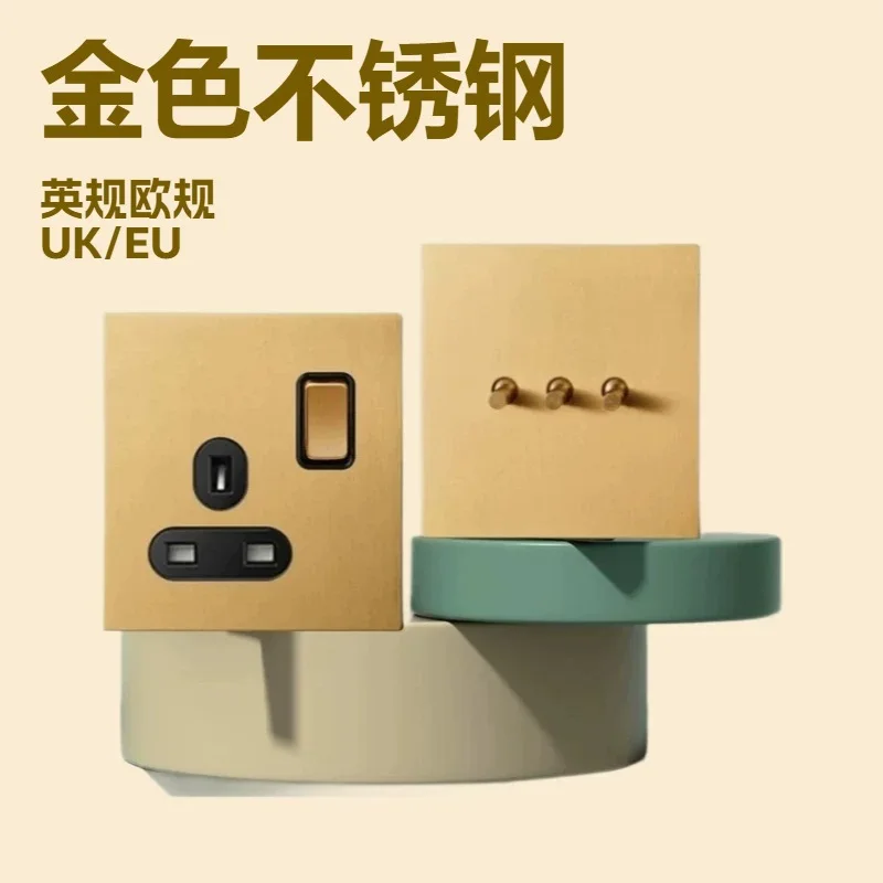 Gold stainless steel brushed panel wall switch British standard 13A socket Hong Kong Singapore Malaysia European standard