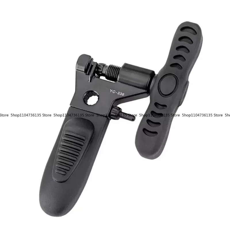 Bicycle Chain Remov…