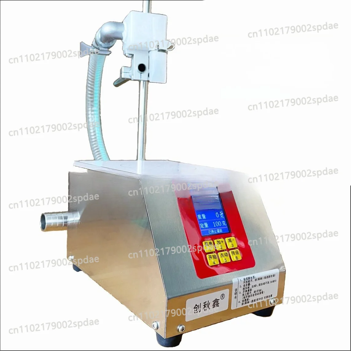 Stainless Steel Gear Pump Automatic Weighing Filler Commercial Honey Sauce Cream Viscous Liquid Bottling Machine