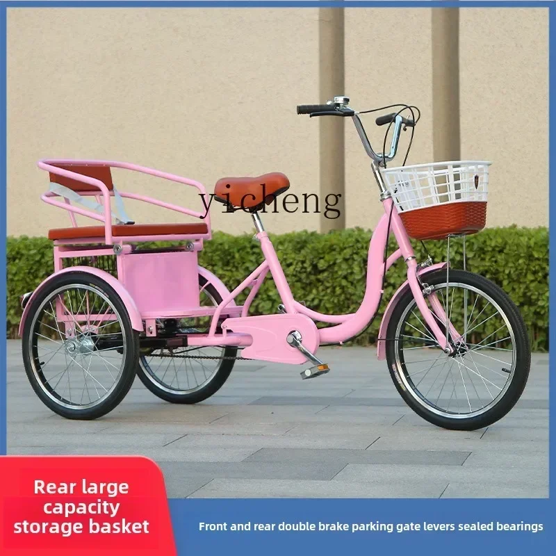 

XL double middle-aged and elderly pedal light non-rollover reinforced chassis exercise tricycle