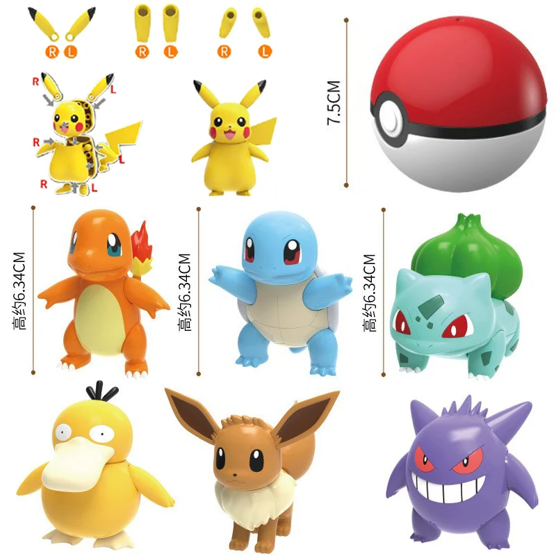 

Pok é mon Pok é Ball Action Figure GENGAR CHARMANDER LAPRAS MEWTWO PSYDUCK Handmade Ornament Children's Assembled Toy Gift