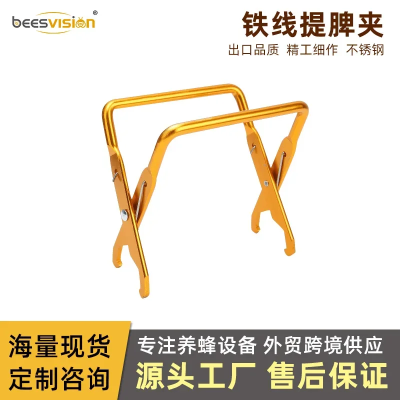 Durable Iron Wire Spleen Clip for Beekeeping, Nest Clipping Bee Tool with Round Handle