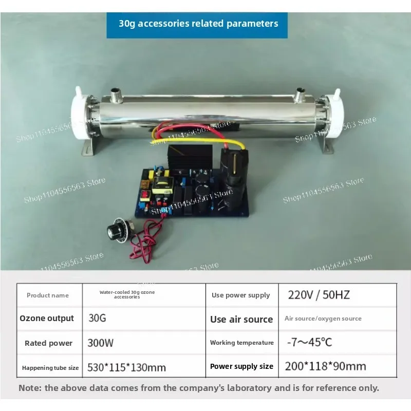30G/hour Ozone Generator for Water Treatment of Drinking Water and Swimming Pools