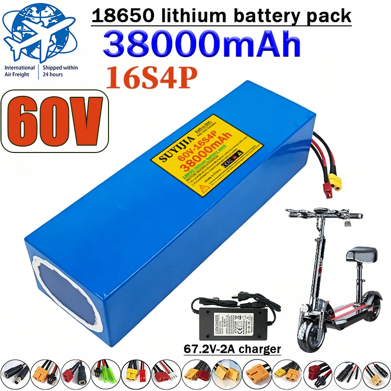 

60V lithium battery pack 38000mAh 16S4P built-in BMS protection board 67.2V-2A charger suitable for 250W-2000W motor vehicles