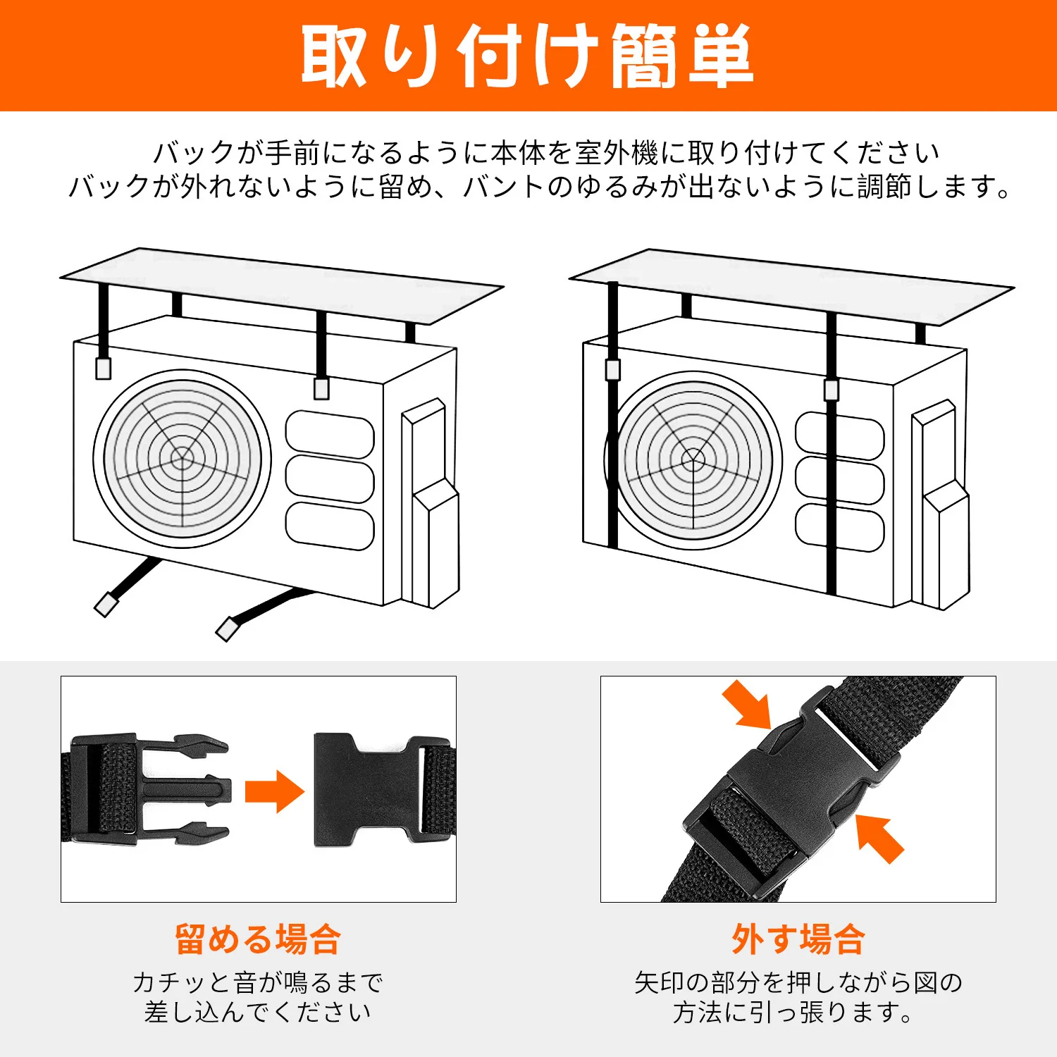Professional Air Conditioner Protective Shield Outdoor Waterproof Sunshade Cover Fireproof Durable Aluminum Foil Tool