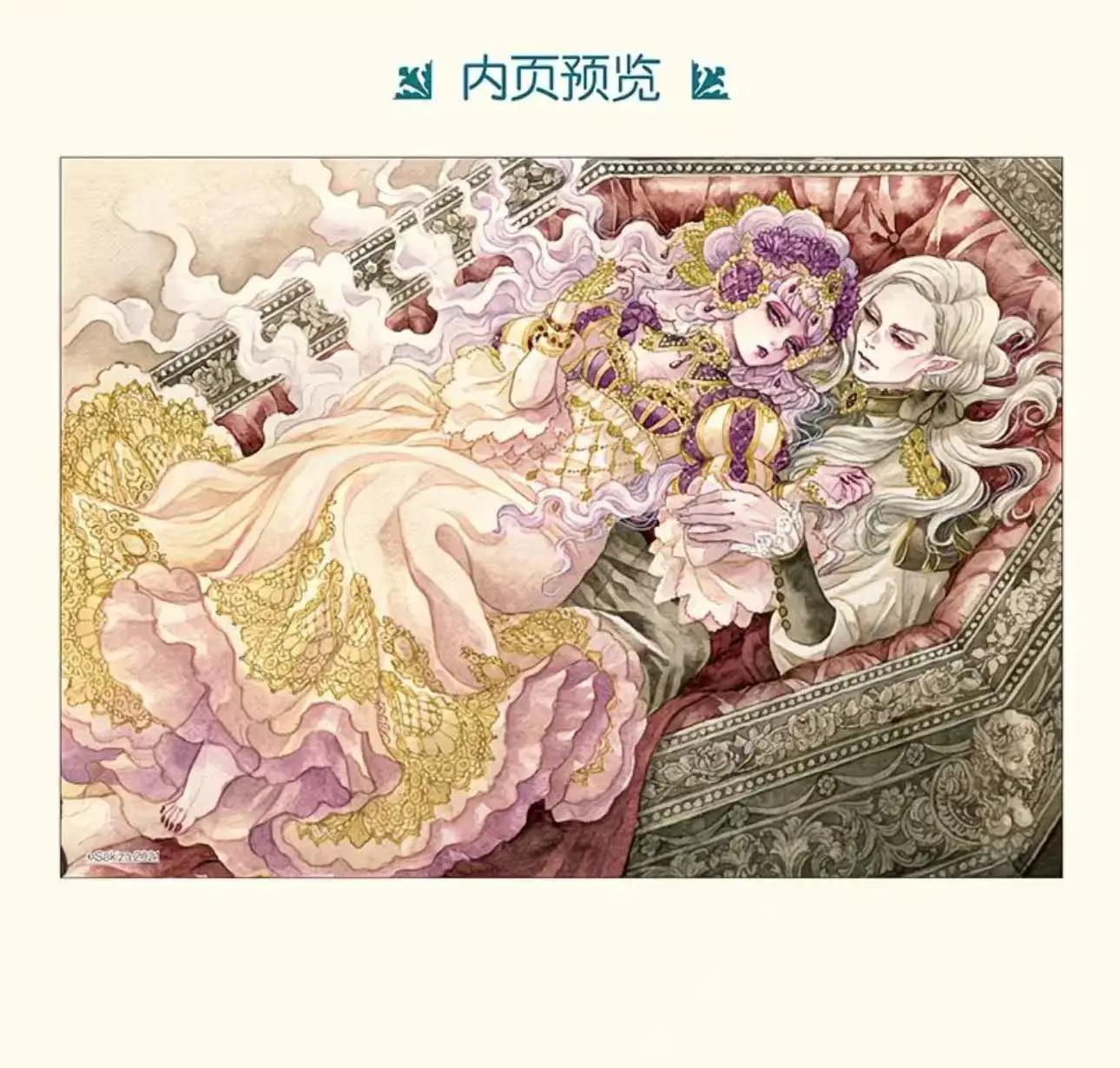 Elfenkontinent und die Hexenmarke: Akaki's Fantasy Illustration Collection