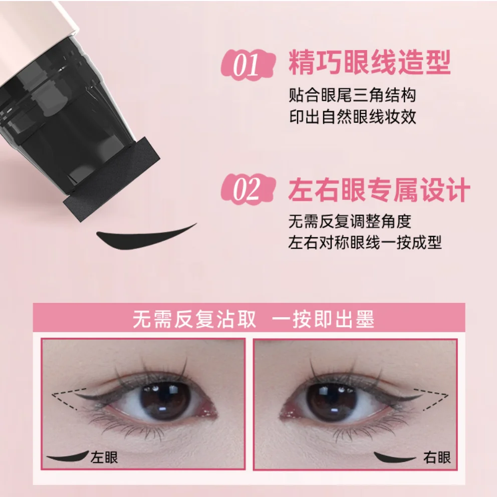 DEZONE eyeliner Stamp Zintegrowany eyeliner Stamp Precyzyjny zarys sygnet długotrwały eyeliner w płynie w pisaku Kosmetyki do makijażu