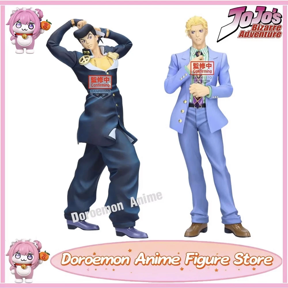 

В наличии: Оригинальные классические аниме-фигурки Mometria Jojo's Bizarre Adventure (Кира Йошикаге, Хигашиката Джосуке) – подарочные модели