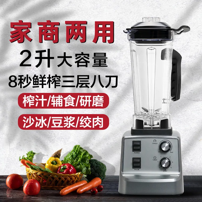 Wall Breaker Household and Commercial Electric Soy Milk Fruit and Vegetable Juicing, Mixing, Grinding, Cooking, Filter-free