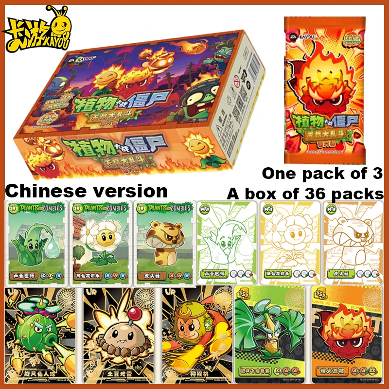 2026-nova-colecao-de-cartas-do-jogo-de-aventura-de-viagem-no-tempo-plants-vs-zombies-endless-challenge-series-6-da-kayou-brinquedos-de-presente-exquisitos