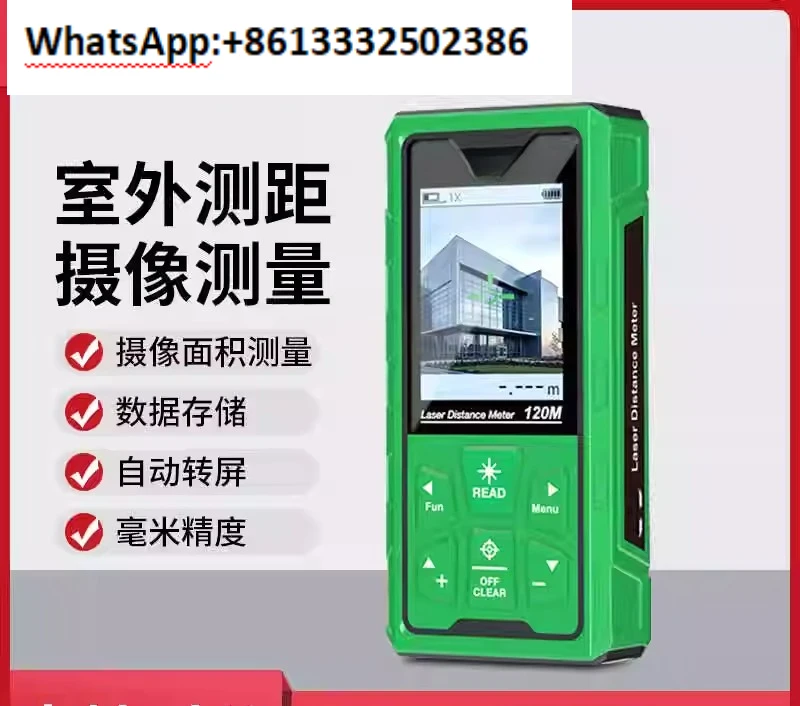 Outdoor camera rangefinder High precision green light handheld measuring instrument Electronic ruler measuring room instrument