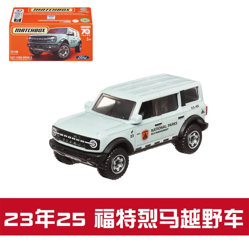 2023 DNK70 Matchbox 1:64 Koenigsegg Ford  Nissan Dodger Collection of die-cast alloy car decoration model toys