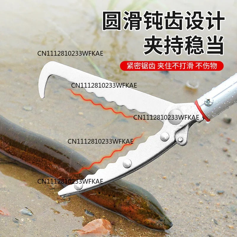 Anti-bite artifact clip long pole fork shrimp long worm telescopic forceps lengthened eel supplement pole anti-snake tool