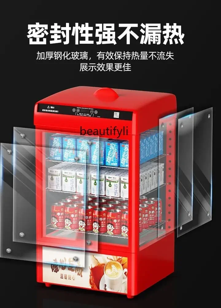 Display Cabinet Commercial Insulation Small Beverage Supermarket Convenience Store Thermostat Cabinet