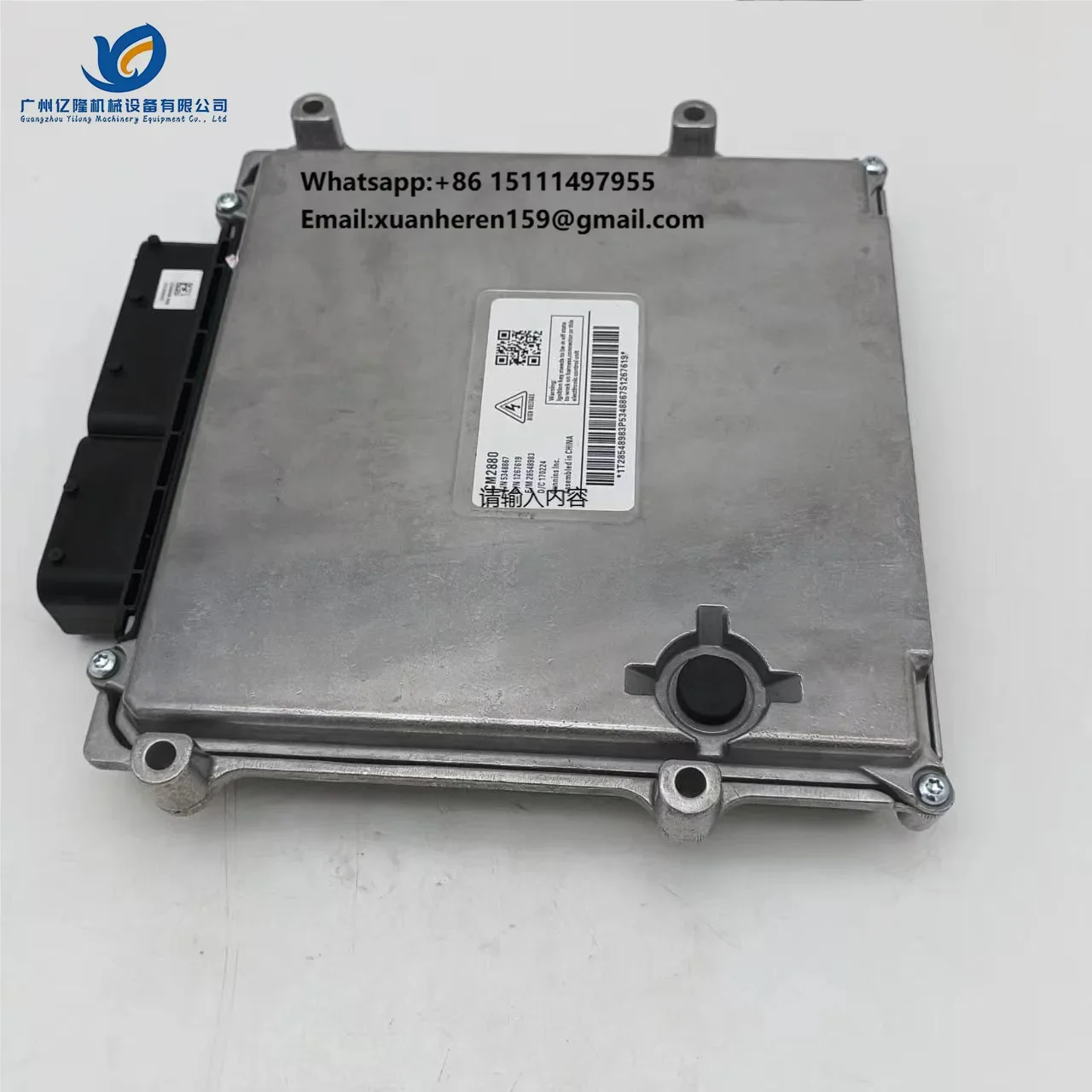 

5348867 Controller New Electronic Control Module (ECM) Diesel Engine Computer Version for Truck Construction Marine Other