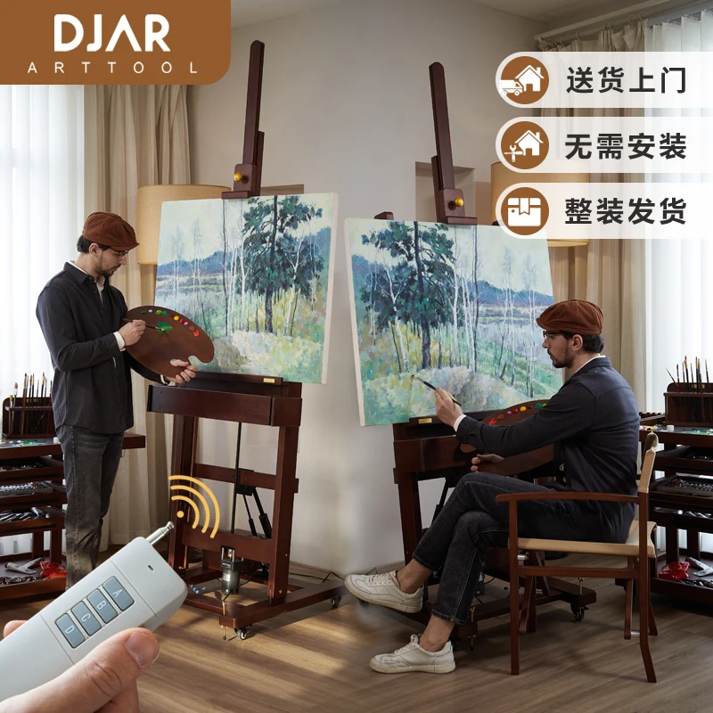

Solid Wood Walnut Color Professional Remote Control Electric Lifting Adjustment Floor Large Easel Dedicated Oil Painting Easel