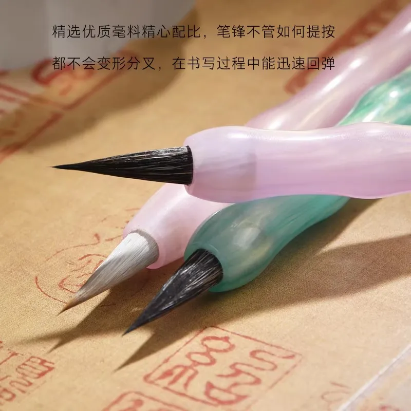 Beginner Small Script Brush Pen, Chinese Calligraphy Brush with Mixed/Purple Hair, Easy Control for Practice & Daily Writing